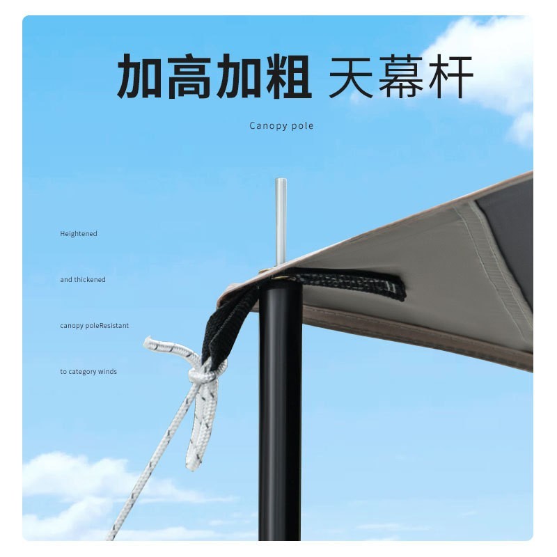 营汽车侧边天幕户外平行帐车载帐遮阳篷凉棚防雨天幕工厂图2