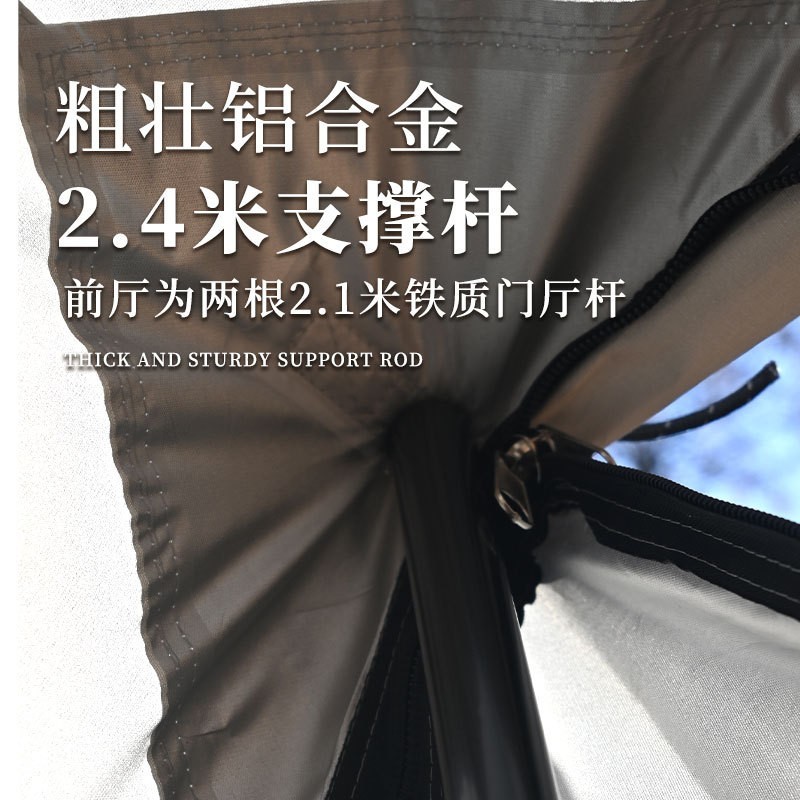防雨防晒A塔天幕帐篷户外大型露营野营便携式遮阳凉棚庇护所天幕图2