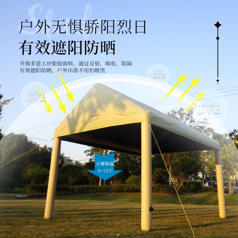 户外营地充气天幕防风防雨棚露营烧烤遮阳夜市民宿家用停车棚天幕图2