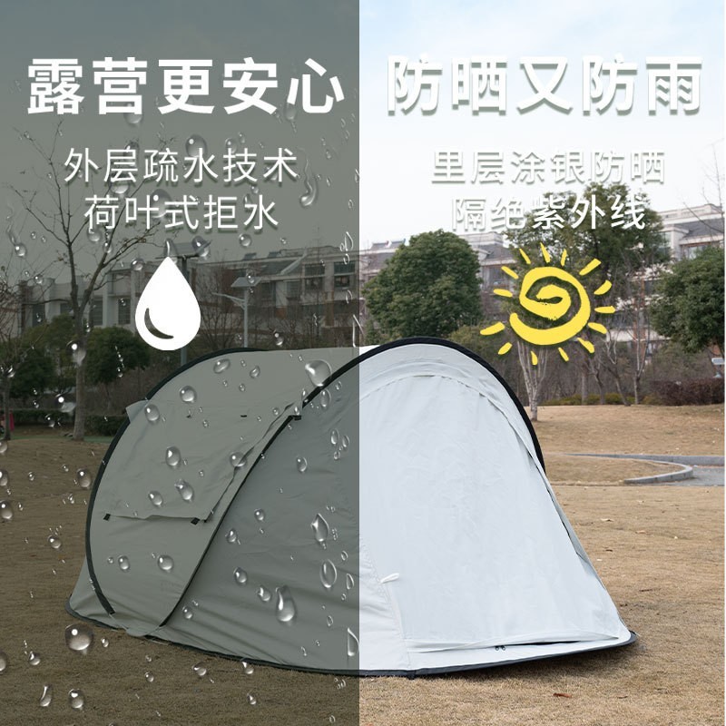 抛帐免搭建速开帐篷户外野营3-4人全自动野外帐篷露营防水船帐篷图2