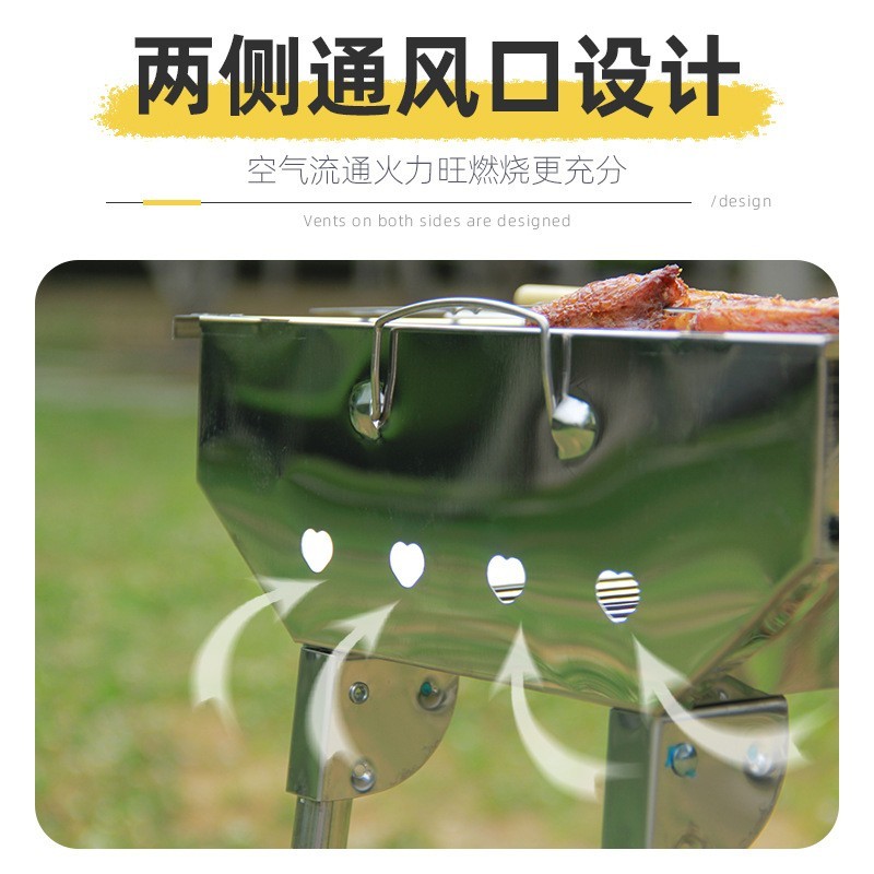 烧烤炉户外不锈钢家用无烟碳烤炉便携式炉子烤箱烧烤架庭院烤架图3