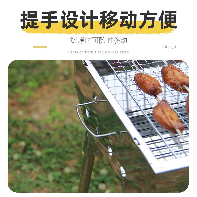 烧烤炉户外不锈钢家用无烟碳烤炉便携式炉子烤箱烧烤架庭院烤架图4
