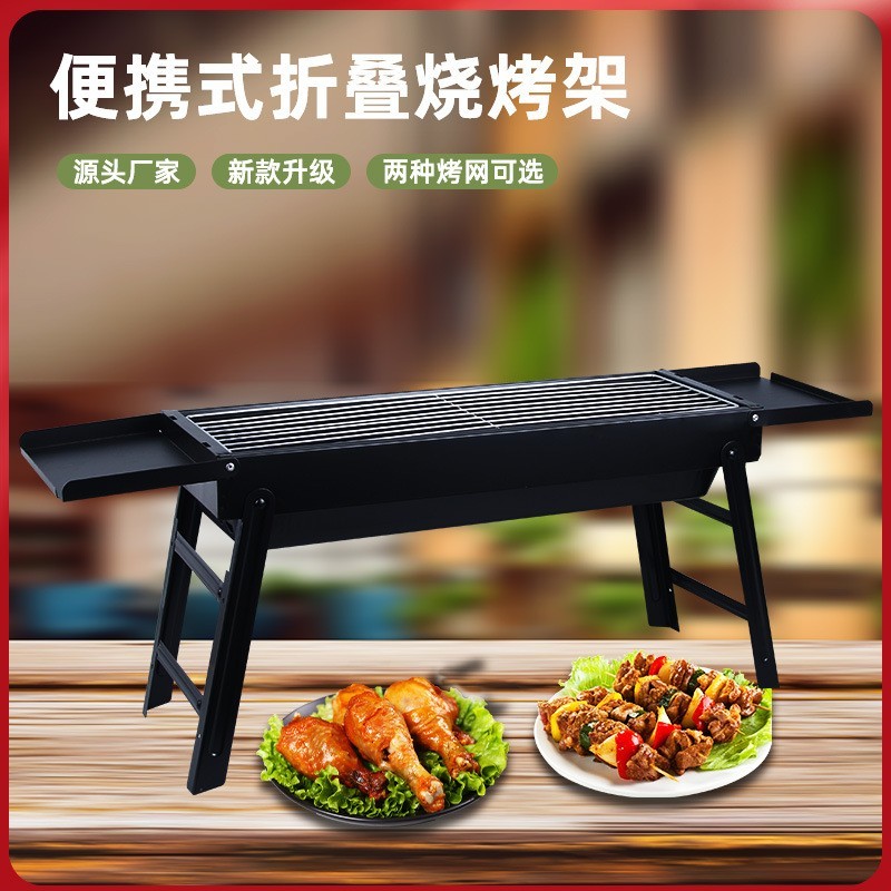 新功能烧烤炉子户外无烟烧烤架家用便携折叠多功能木炭烤炉架图4