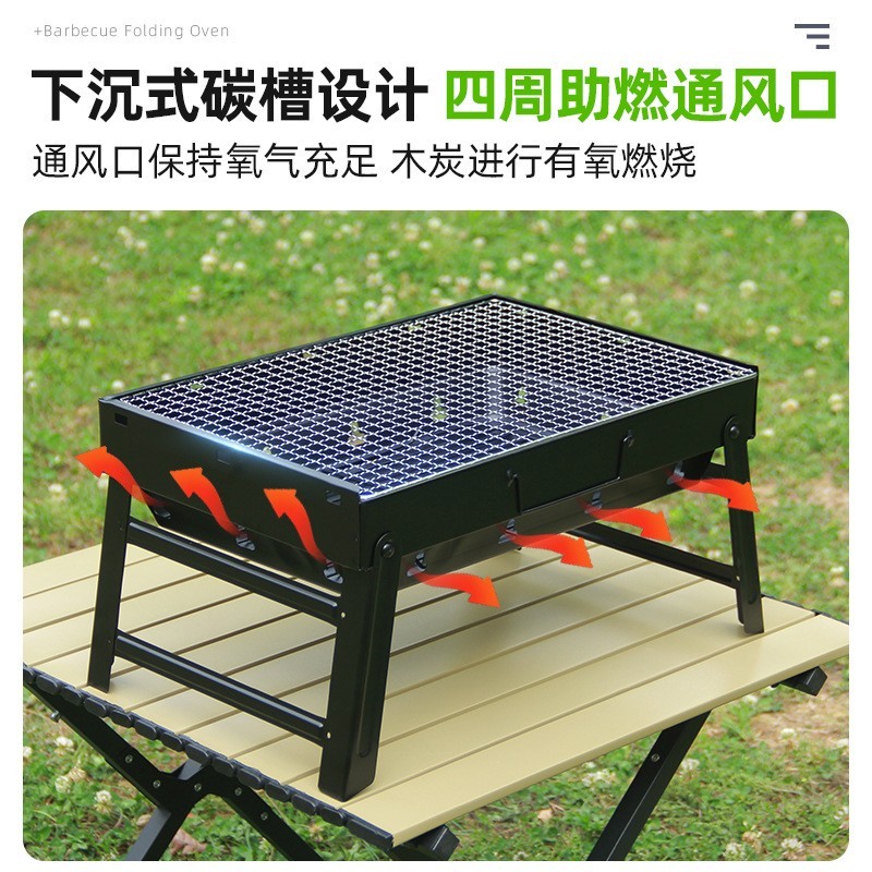 淄博烧烤炉户外碳烤炉家用便携折叠烧烤架木炭烧烤炉小炉子图4