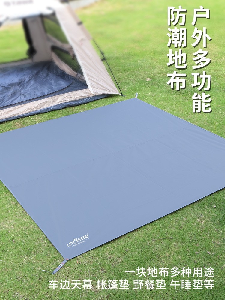 防潮垫户外帐篷地垫加厚牛津布防水野餐地席耐磨防扎地布多用遮阳图3