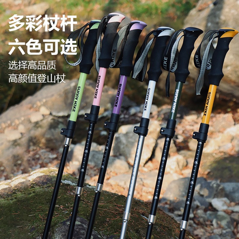 铝合金登山杖五节徒步折叠手杖专业户外爬山装备超轻便捷式拐杖