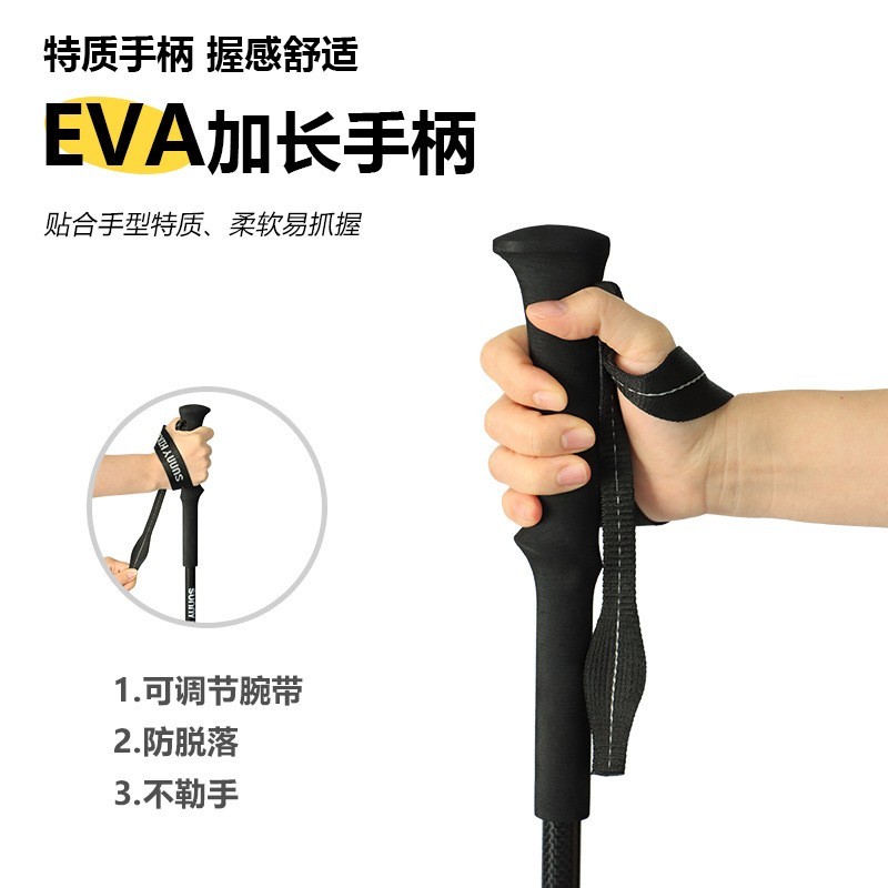 3K碳纤维登山杖爬山手杖碳素三节超轻伸缩杖户外徒步装备图4