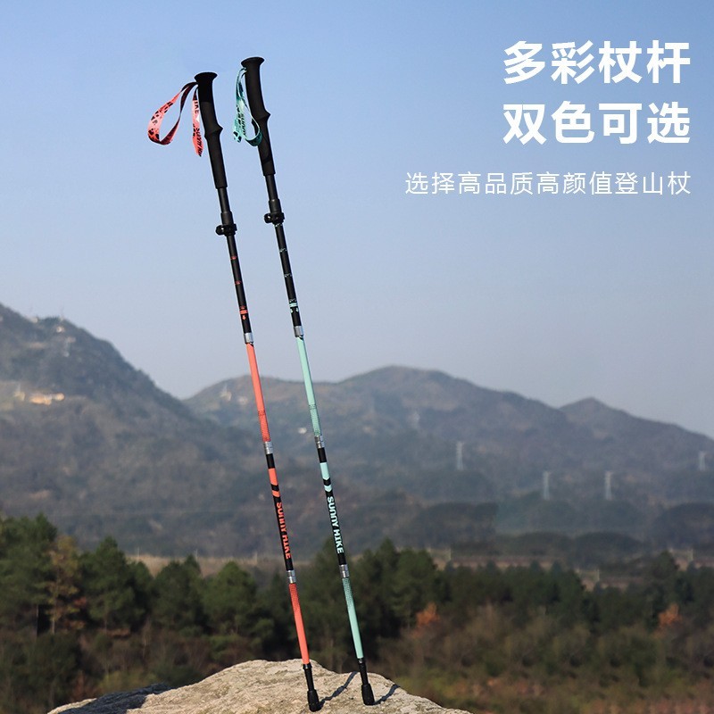 户外登山杖碳纤维折叠超轻手杖专业徒步爬山装备拐棍男女款