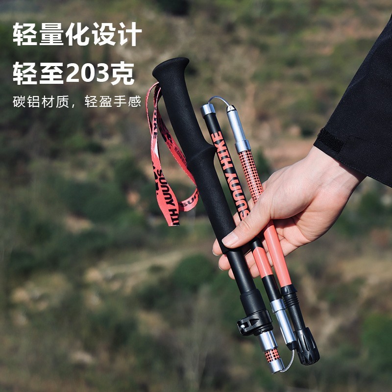 户外登山杖碳纤维折叠超轻手杖专业徒步爬山装备拐棍男女款图4