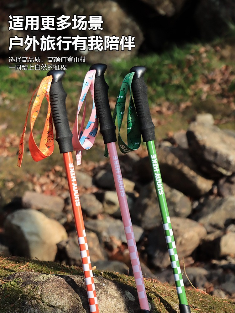 户外儿童登山杖铝合金超轻便携手杖伸缩外锁专业爬山徒步装备定制