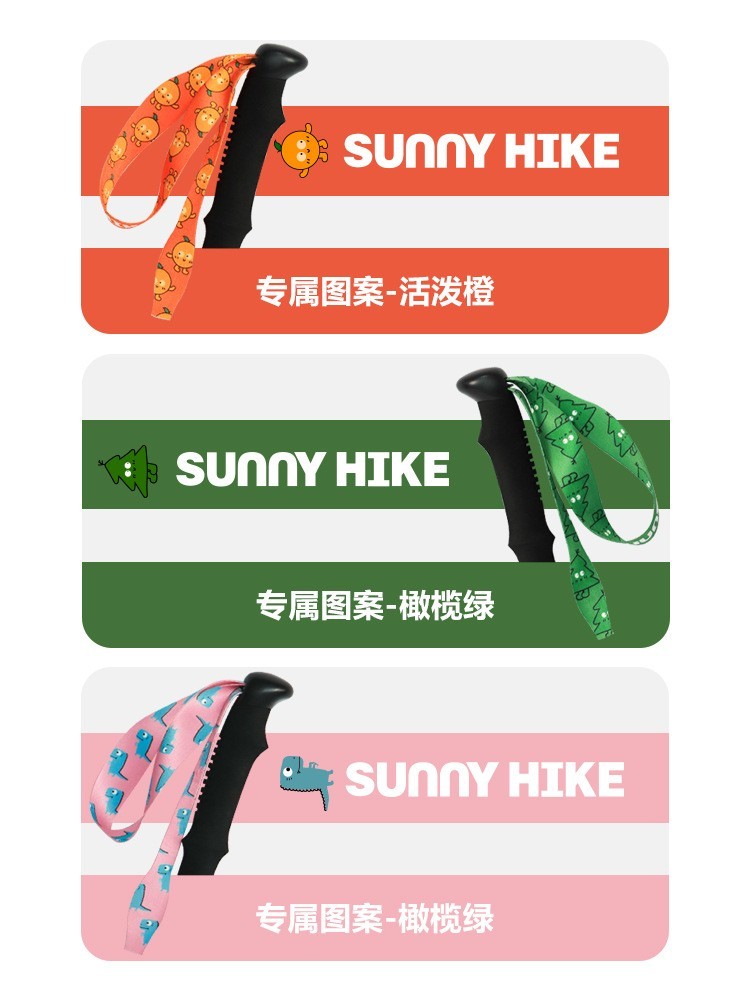 户外儿童登山杖铝合金超轻便携手杖伸缩外锁专业爬山徒步装备定制图4