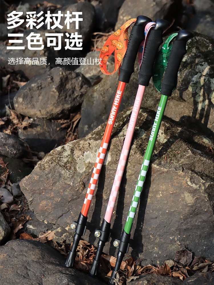 户外儿童登山杖铝合金超轻便携手杖伸缩外锁专业爬山徒步装备定制图2