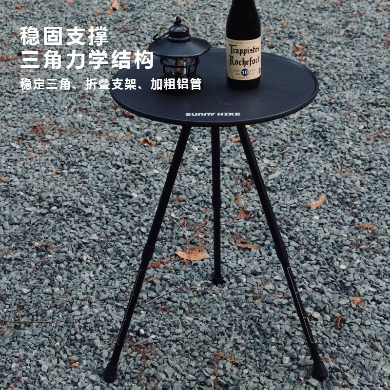 外铝合金折叠可升降轻量便携小桌子野营露营灯架简易小圆桌图3