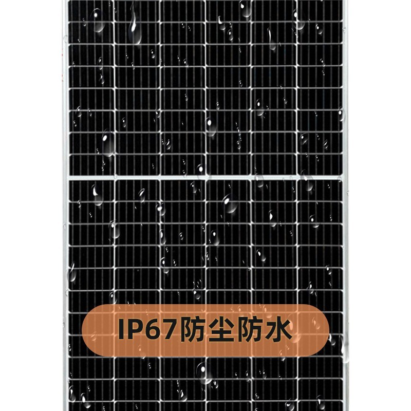 单晶太阳板550w 大功率太阳能光伏板 工商业厂房屋顶太阳能板图3