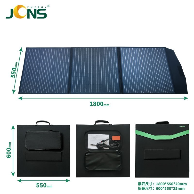 太阳能折叠包150W3折 光伏板 充电板 移动电源 房车钓鱼图4