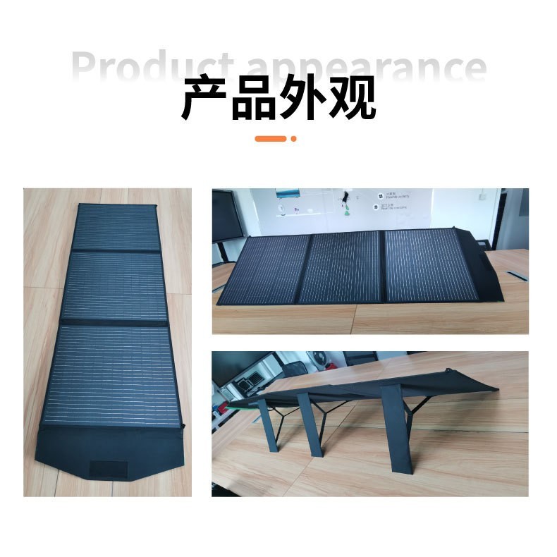 太阳能折叠包150W3折 光伏板 充电板 移动电源 房车钓鱼图2