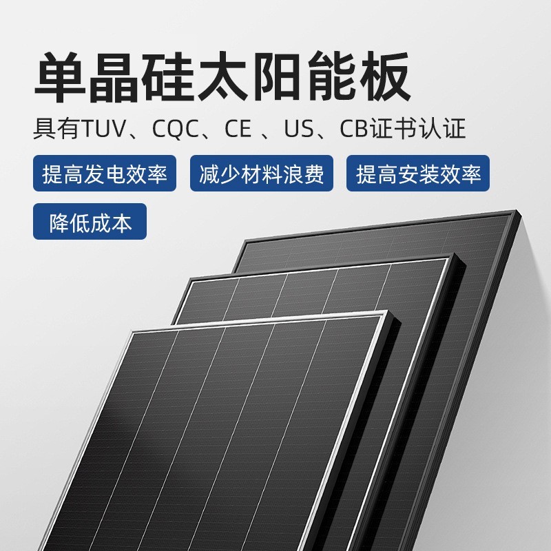 10W-200W太阳能光伏板非标定制组件 特殊需求光伏板 车顶屋顶路灯图3