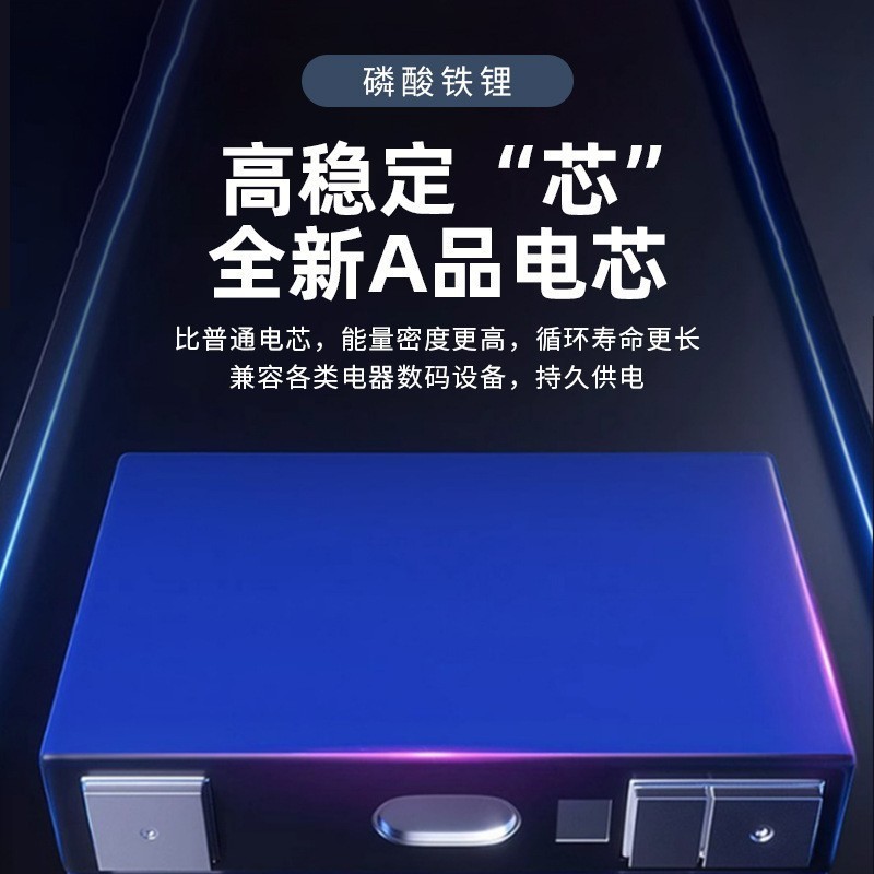 48V太阳能储能电池家用离网光伏系统储能电源磷酸铁锂电池图4