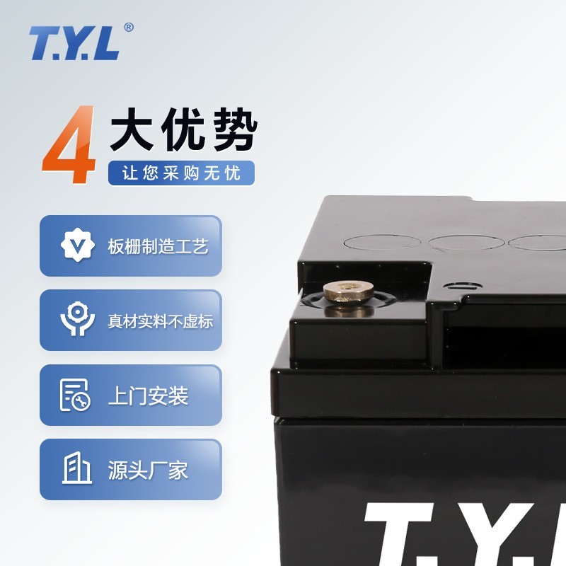 12V24AH阀控式太阳能电瓶胶体铅酸蓄电池电源储能太阳能储能图4