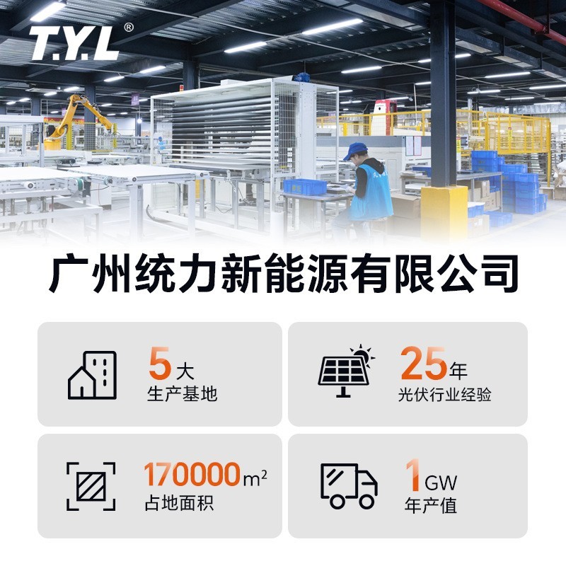 12V4.5Ah太阳能系统储能蓄电池免维护电源铅酸电池定制储能专用图3