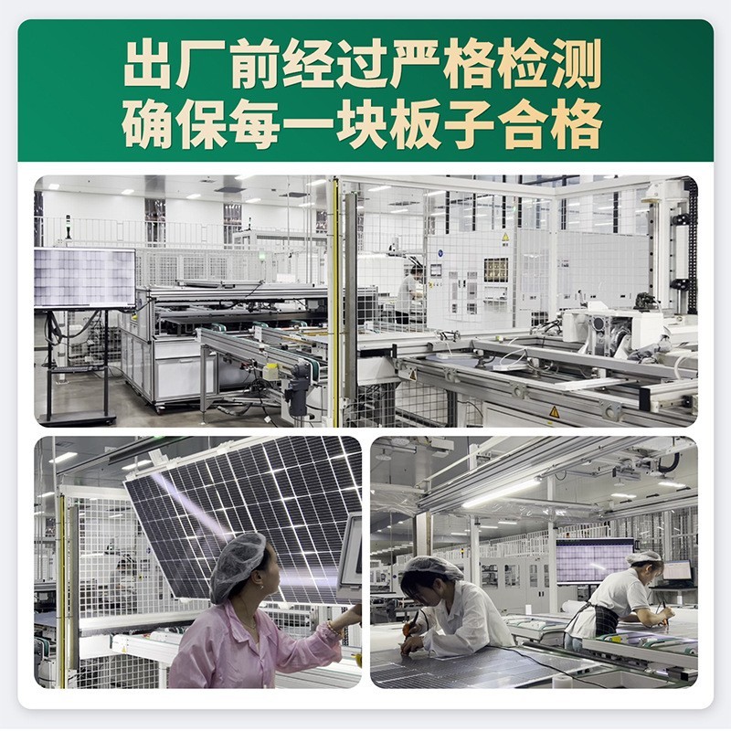 太阳能光伏板550w单晶发电板大功率光伏组件双玻屋顶发电离网图2