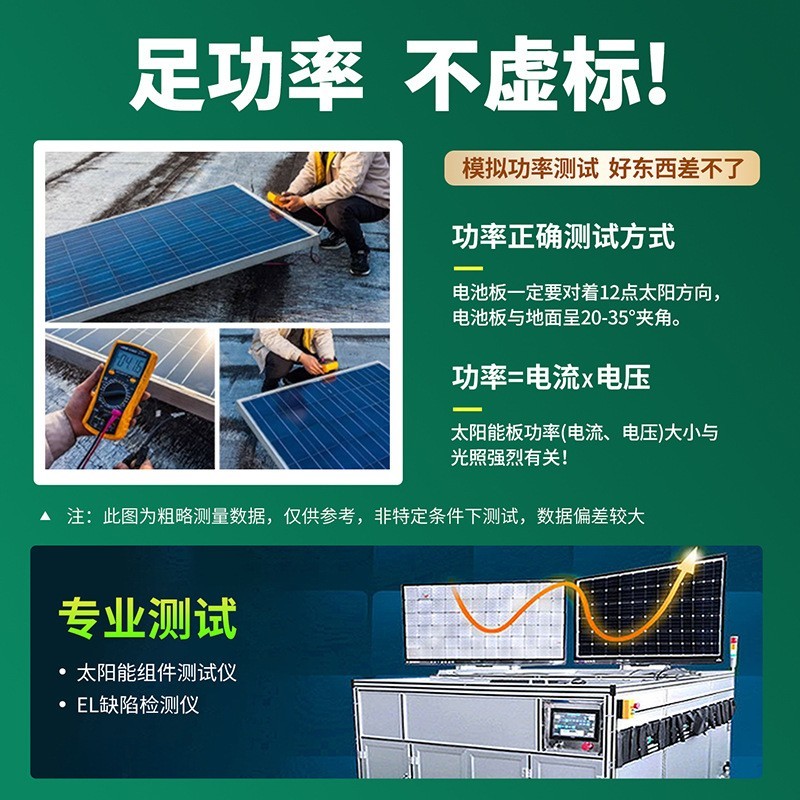 太阳能光伏板550w单晶发电板大功率光伏组件双玻屋顶发电离网图3