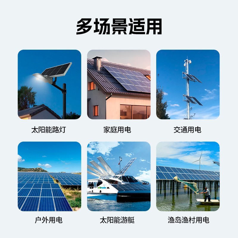 550W太阳能发电板单晶硅光伏组件充电板电池高效光伏板并离网系统图4