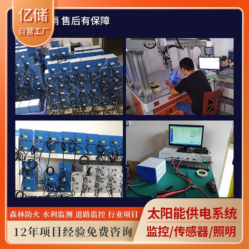 太阳能三元锂电池12v24v大容量聚合物太阳能板路灯监控专用锂电池图2