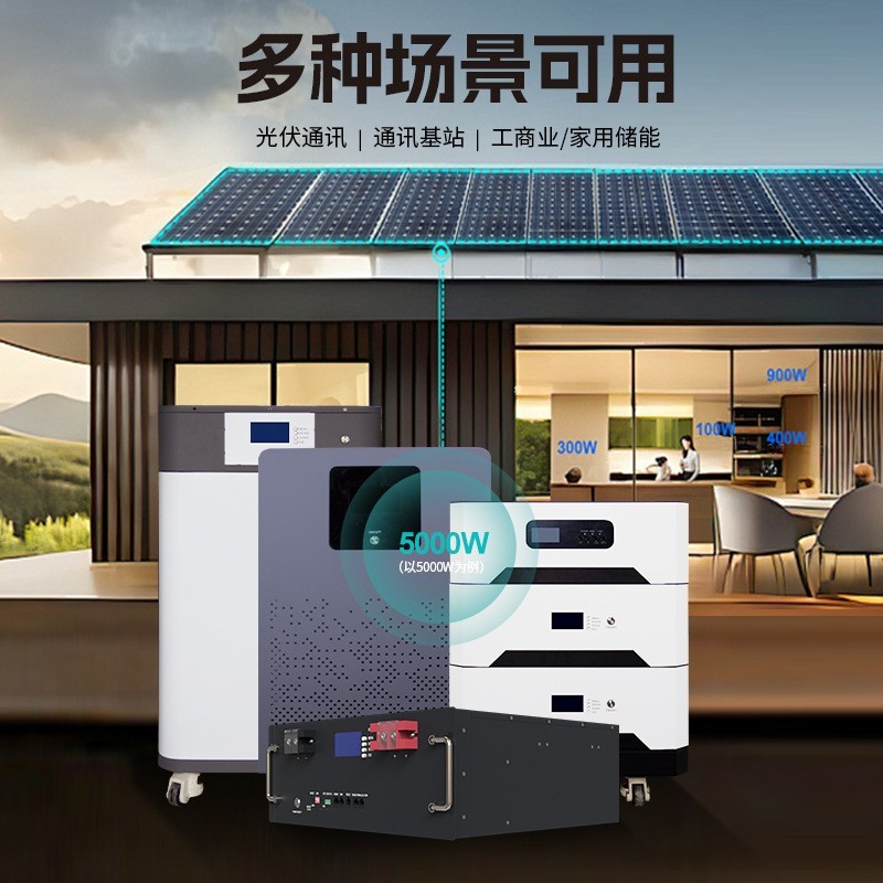 机架式磷酸铁锂电池51.2V大容量家用离网发电系统工程用储能电池图2