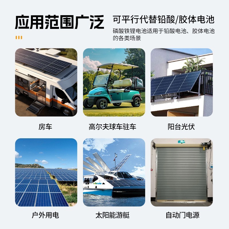 太阳能磷酸铁锂电池12V驻车空调电动车三轮车专用储能铅改锂电池图2