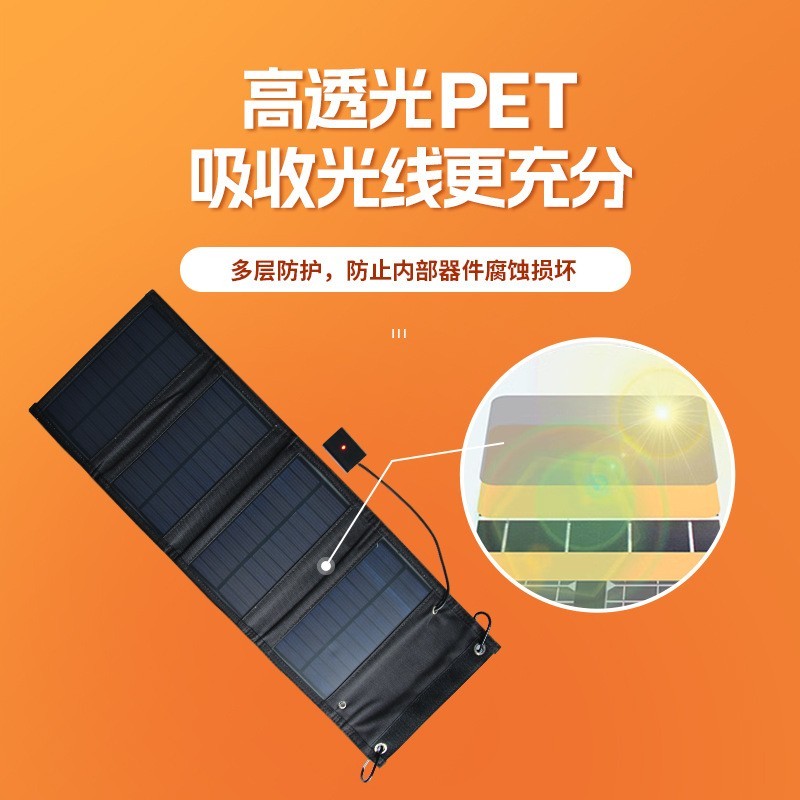 折叠便携太阳能板单晶硅户外便携式折叠USB充电电池板光伏发电板图2