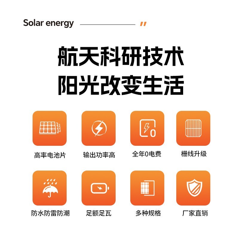 小板型太阳能板3W5W迷你太阳能电池板家用充电板滴胶板光伏发电板图4