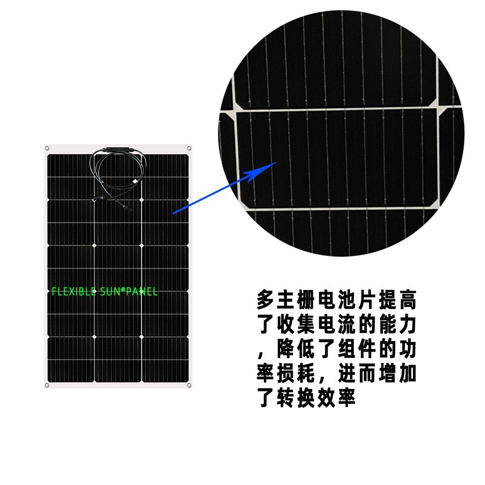 轻质半柔性太阳能板100w 车载光伏发电板 可弯曲太阳能电池板图2