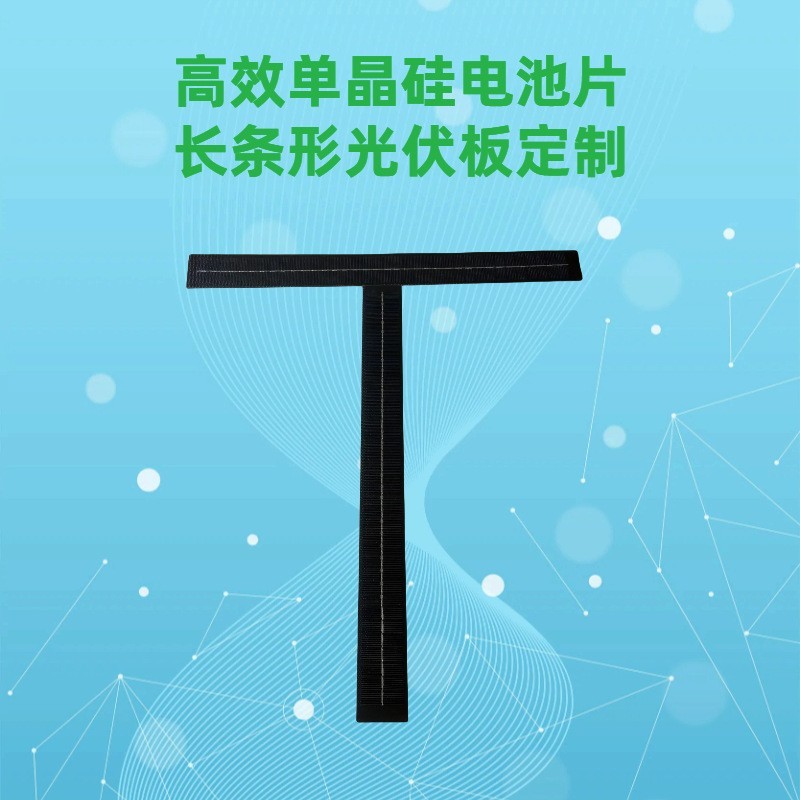 柔性ETFE太阳能光伏板灯箱发电板可弯曲充电板条形广告牌太阳能板图4