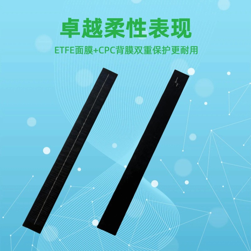 柔性ETFE太阳能光伏板灯箱发电板可弯曲充电板条形广告牌太阳能板图3