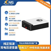 2.3/4.2KW Solar Inverte MPPT 230V 100A 12/24V Solar Inverter