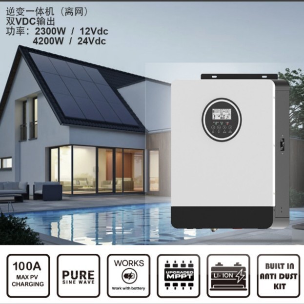 2.3/4.2KW Solar Inverte MPPT 230V 100A 12/24V Solar Inverter图4