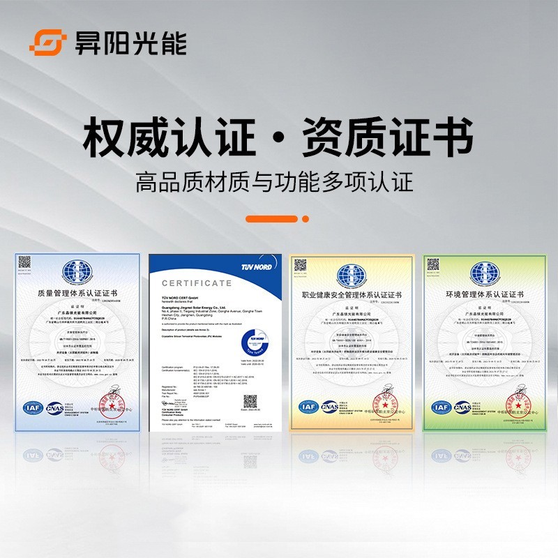 定制大型地面光伏发电A级高效550W太阳能板光伏板solarpanel组件图3