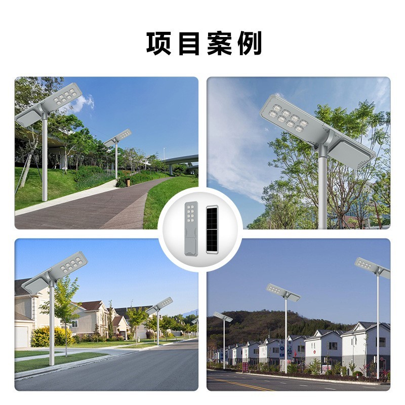 一体化太阳能路灯公园照明灯农村太阳能路灯户外道路投光灯厂家图4