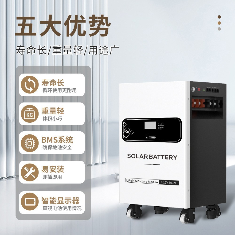 solarpanel电池光伏储能电池移动式储能设备7.5KWH储能电池家用图3