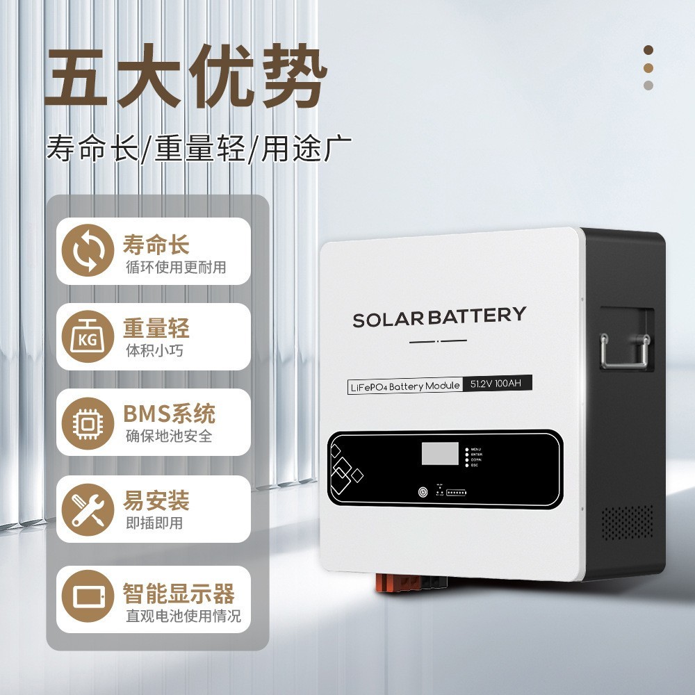 Solar panels磷酸铁锂储能电池5KWH太阳能储能电池储能柜移动式图3