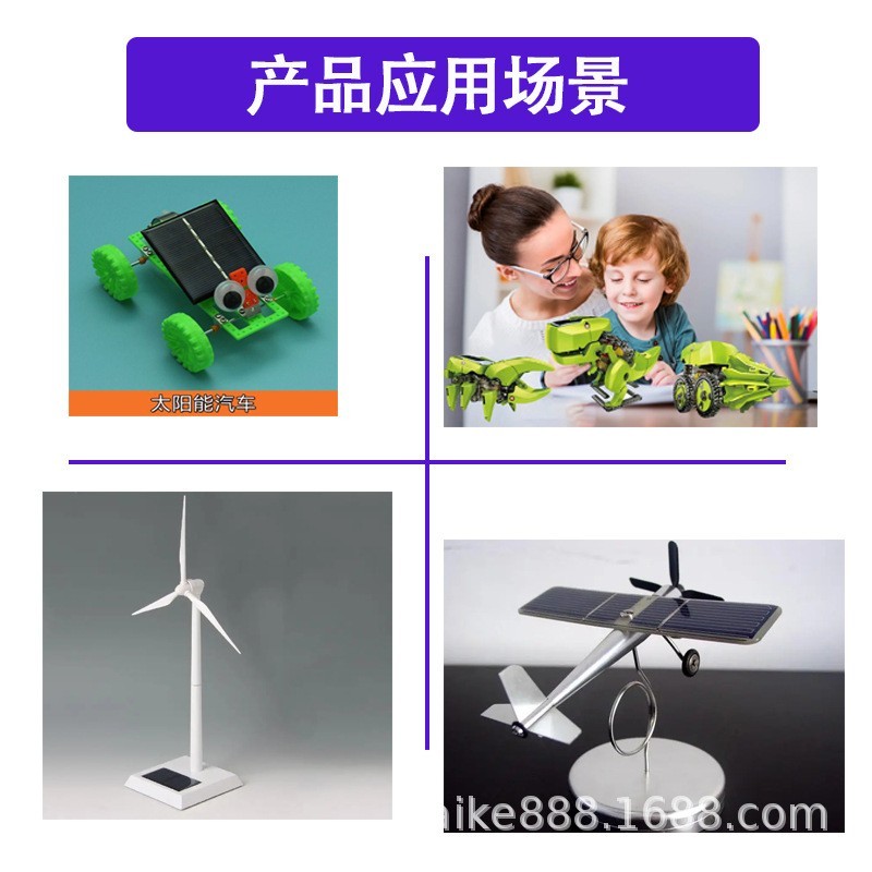 太阳能板滴胶板单晶多晶光伏发组发电板圆73mm 4V 130mA图2