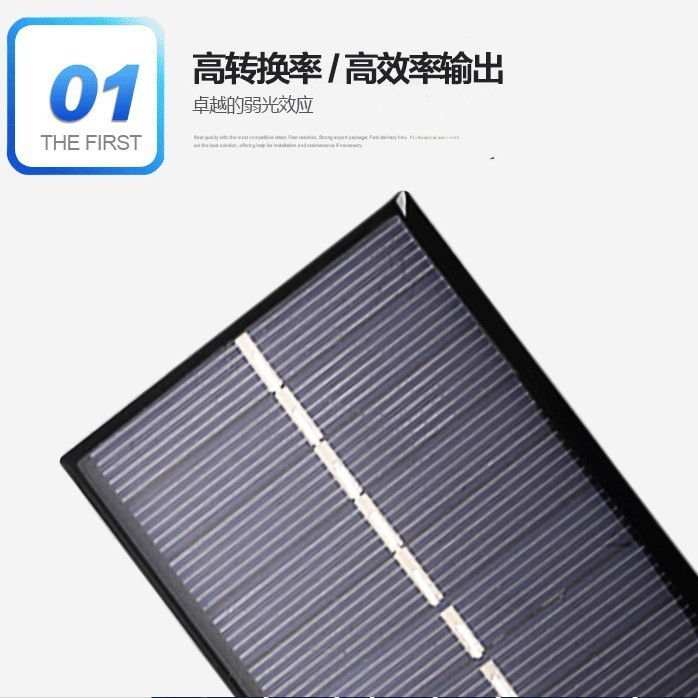 太阳能板滴胶板带线单多晶光伏发组件1V 2V 3V 5V 6V发电板充3.7V图5