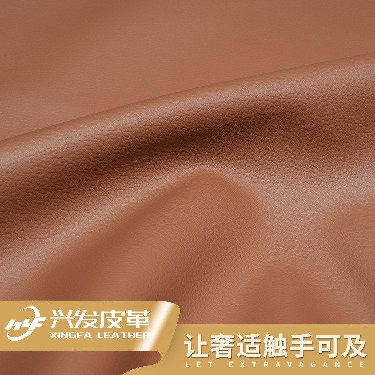 厂家定制W98无溶剂面料箱包沙发皮纺织坐垫家居荔枝纹人造皮革图2