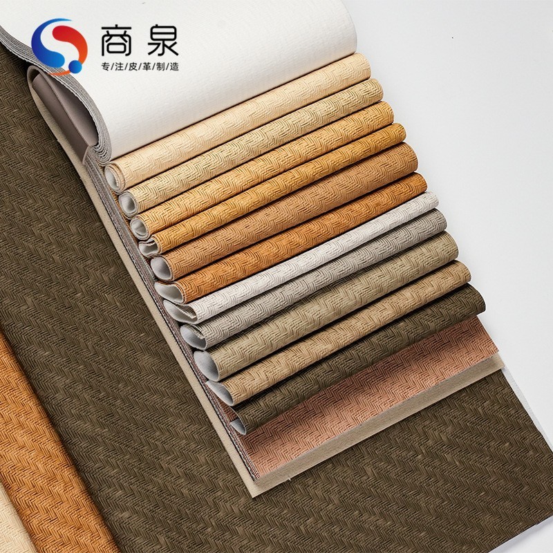 编织纹软包硬包沙发家具箱包皮革面料环保墙面 pvc装饰人造革图2
