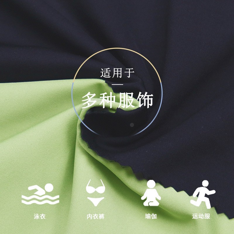 健身服双面锦氨纶高弹力布运动内衣针织布料裸感瑜伽服面料图5