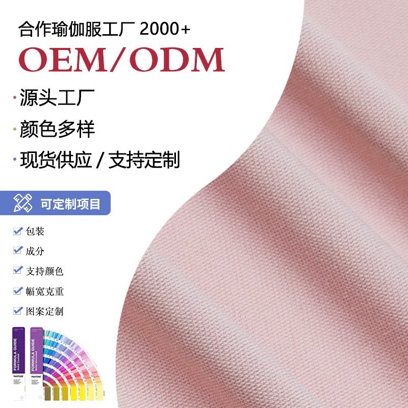 锦氨纶哑光高弹力泳布透气速干针织潜水服泳衣布料内衣裤面料图3