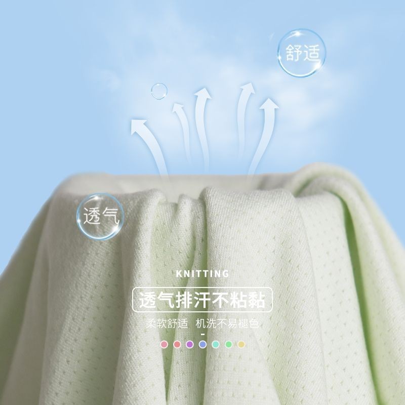 艾草纤维人棉透气Y孔内衣裤底档里布亲肤抗菌针织面料锦氨弹力布图2
