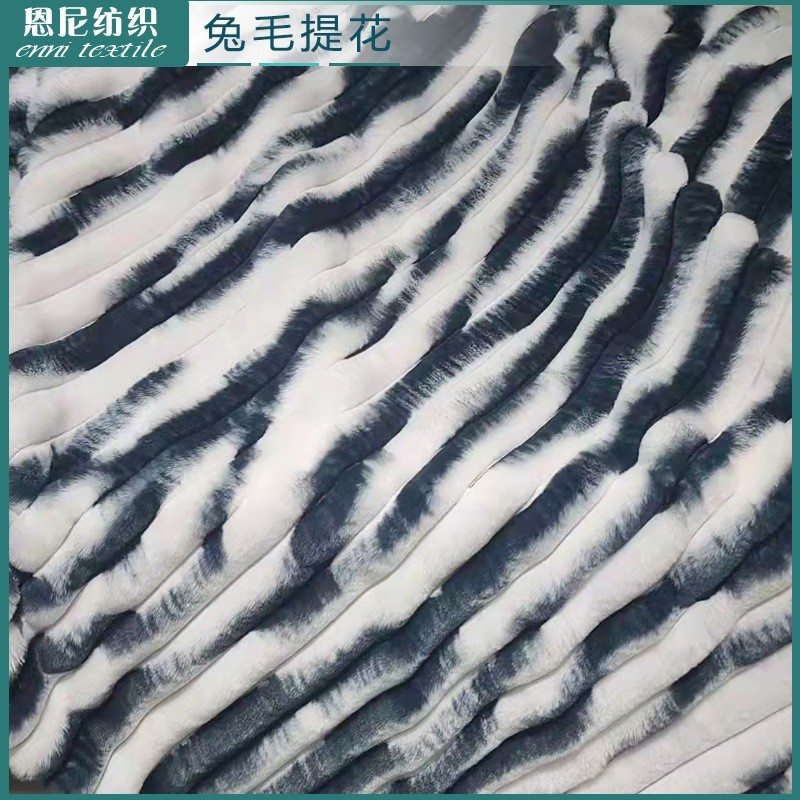 亚马逊定制全涤服装提花仿兔毛面料沙发玩具地毯提花小兔毛面料图3