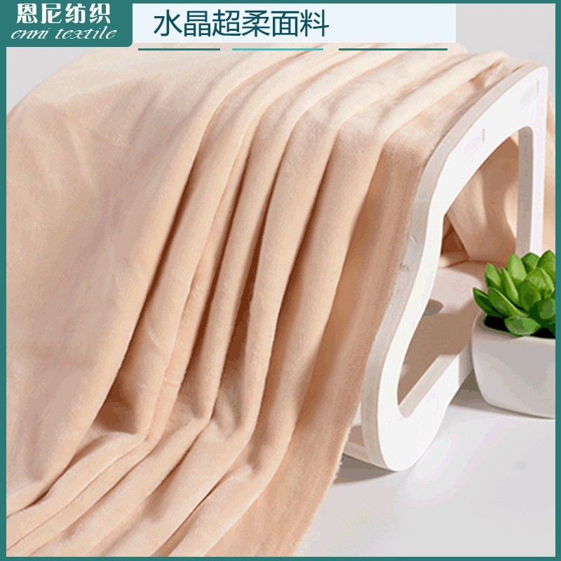 亚马逊跨境涤纶经编水晶超柔面料单面绒家纺时装毛绒玩具水晶面料图4